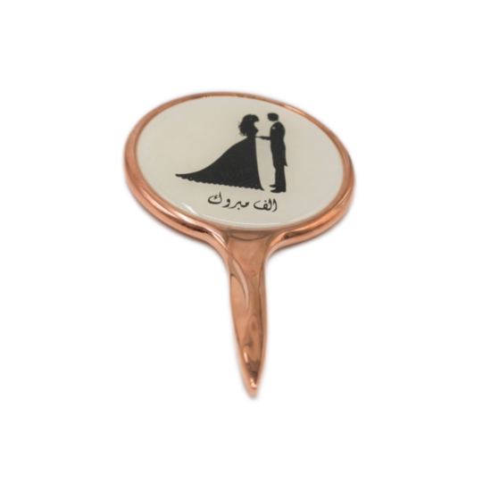 صورة مرايا يد زواج